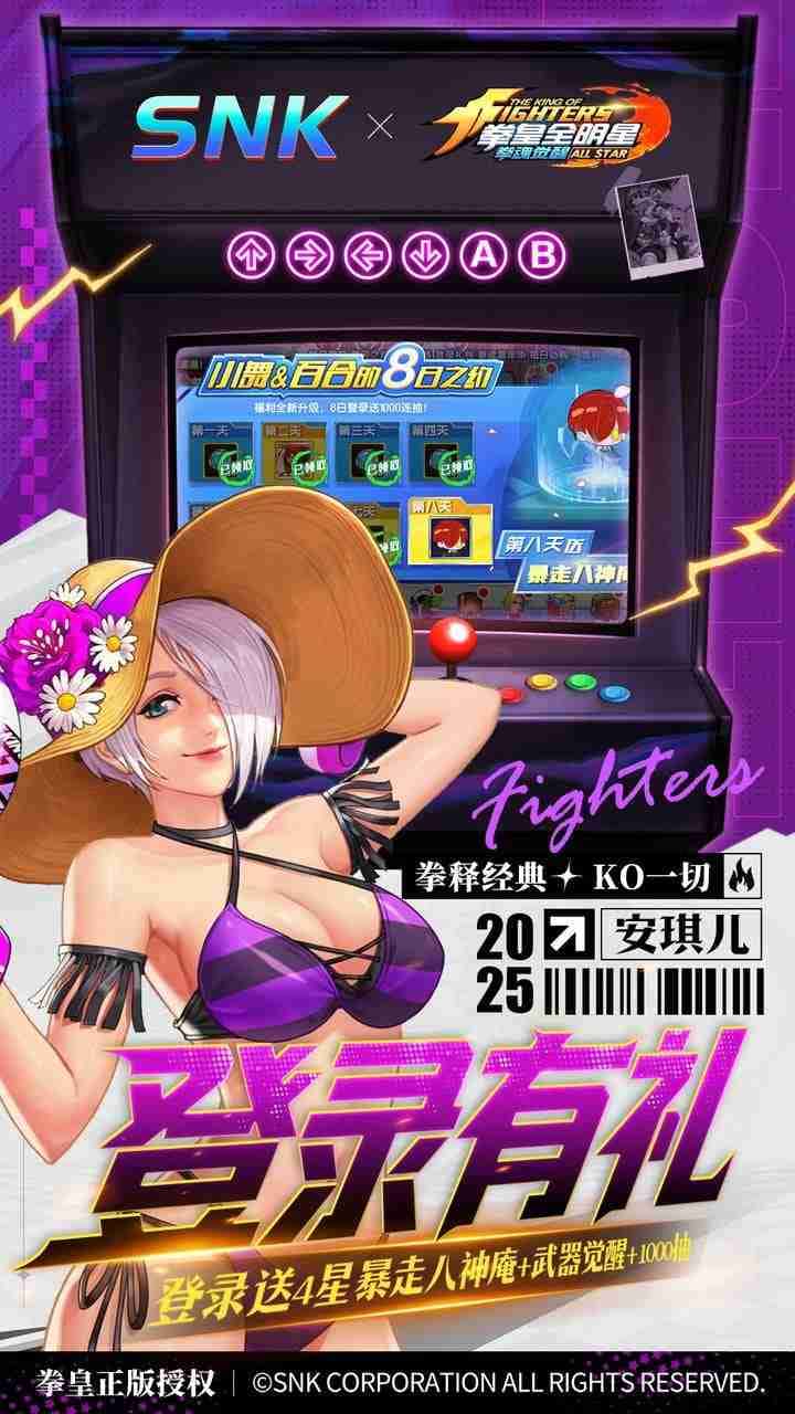 游戏画面4