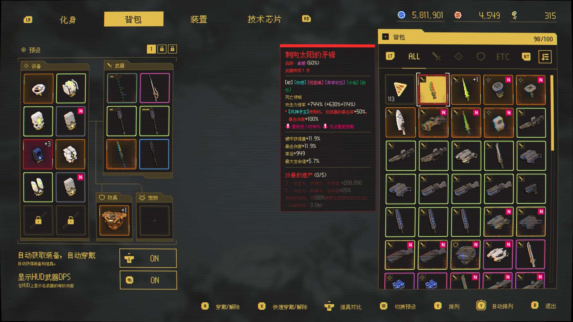 游戏画面3